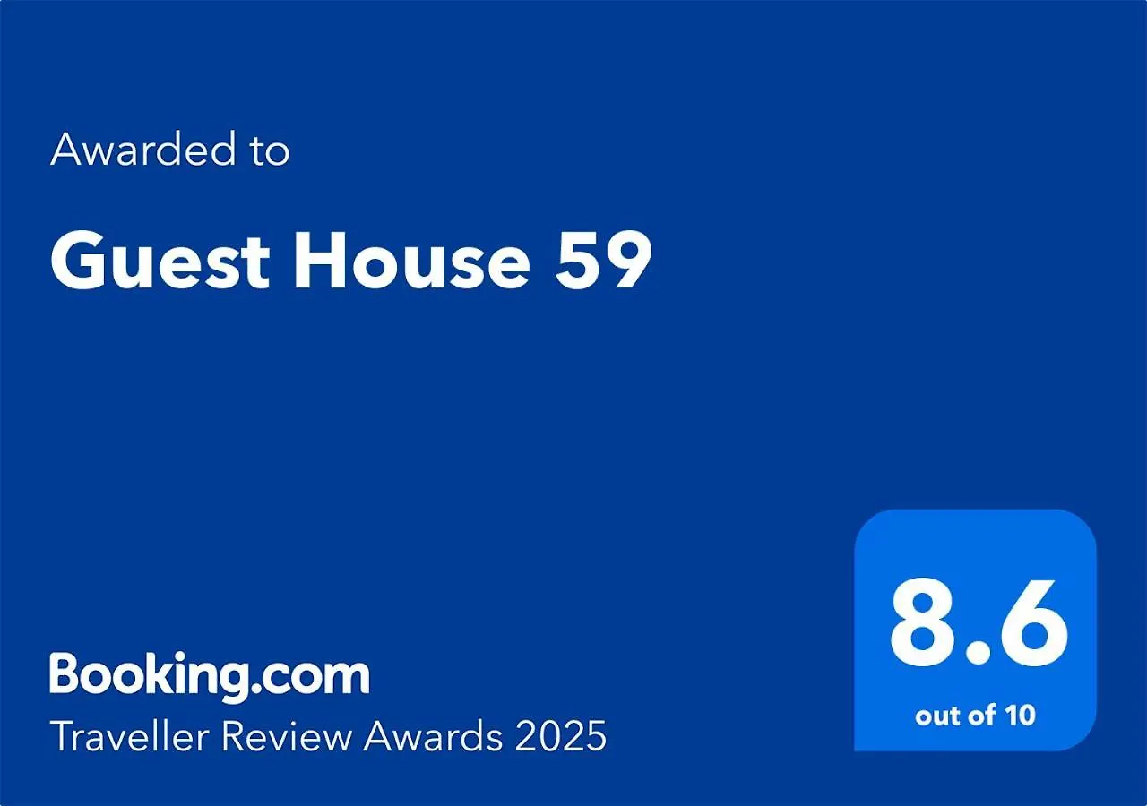 Guest House 59 Varna Bulgaria
